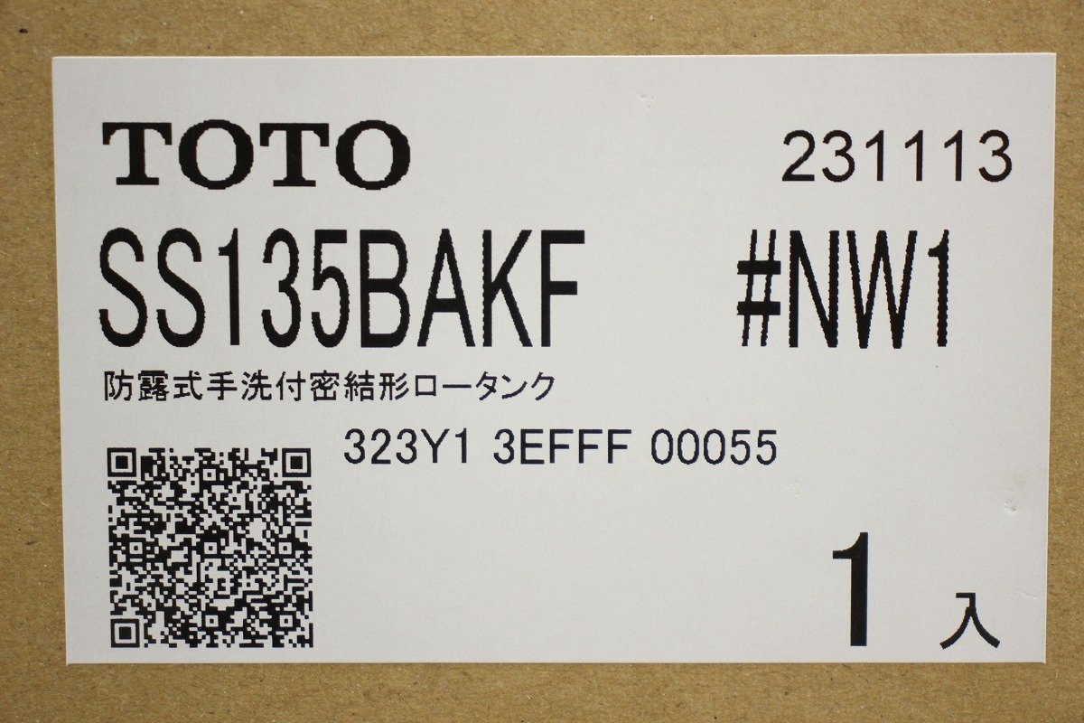 Yahoo!オークション - 未使用 TOTO CS135 床排水便器 SS135BAKF Yahoo!オークション - 未使用 TOTO CS135 床排水便器 SS135BAKF