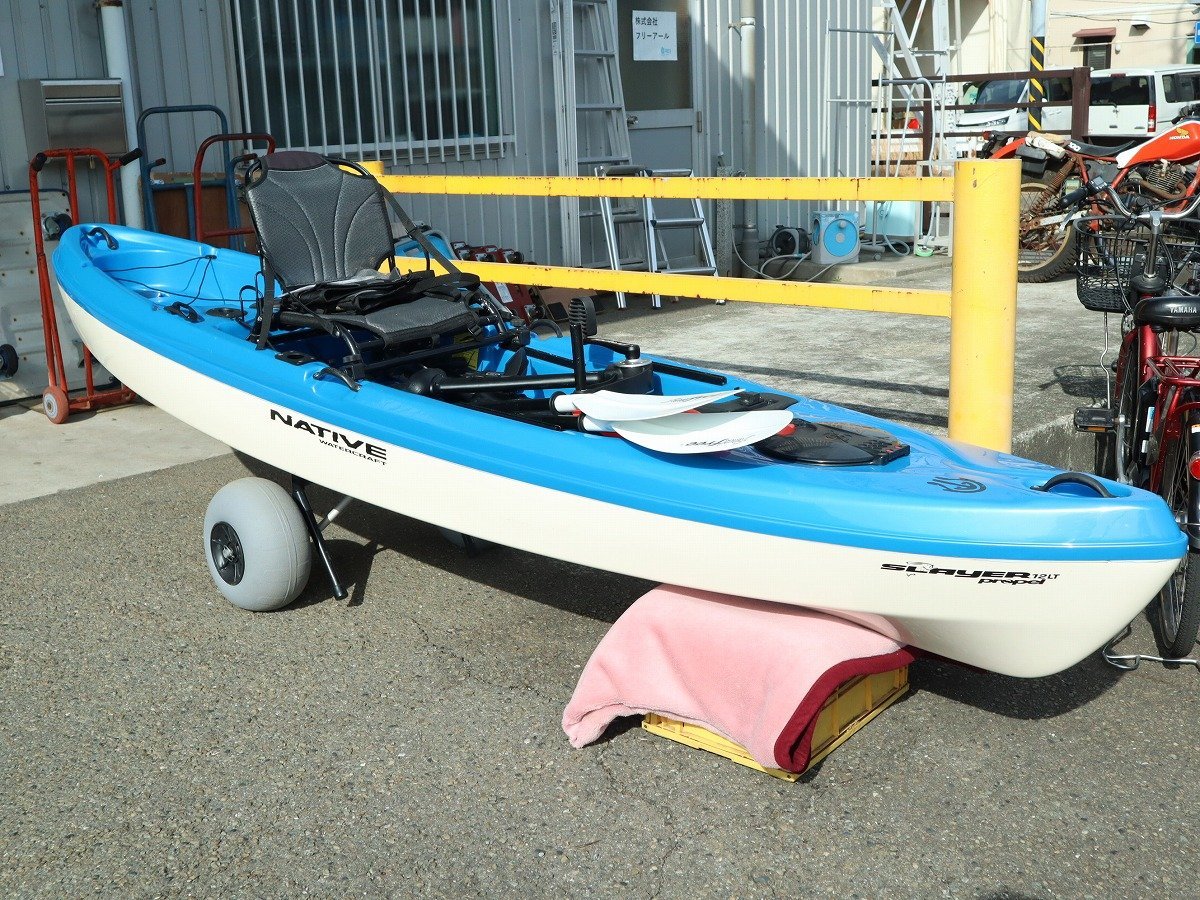 【神奈川県藤沢市直接引き取り限定】NativeWatercraft ネイティブウォータークラフト SLAYER propel 12LT カヤック 足漕ぎ 2-A051Zの画像1