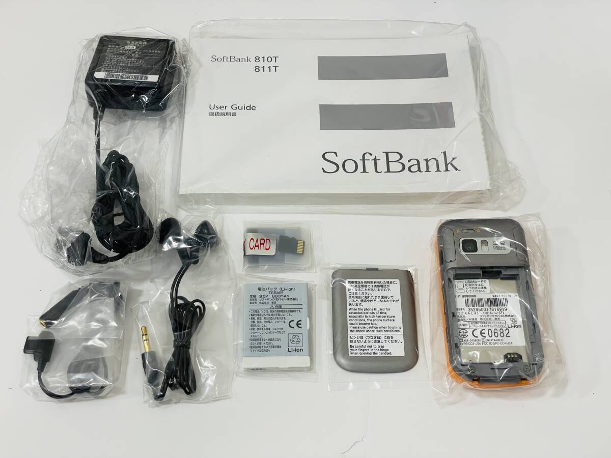 SoftBank 811T オレンジ (ソフトバンク)　分割完済済み　未使用品_画像4