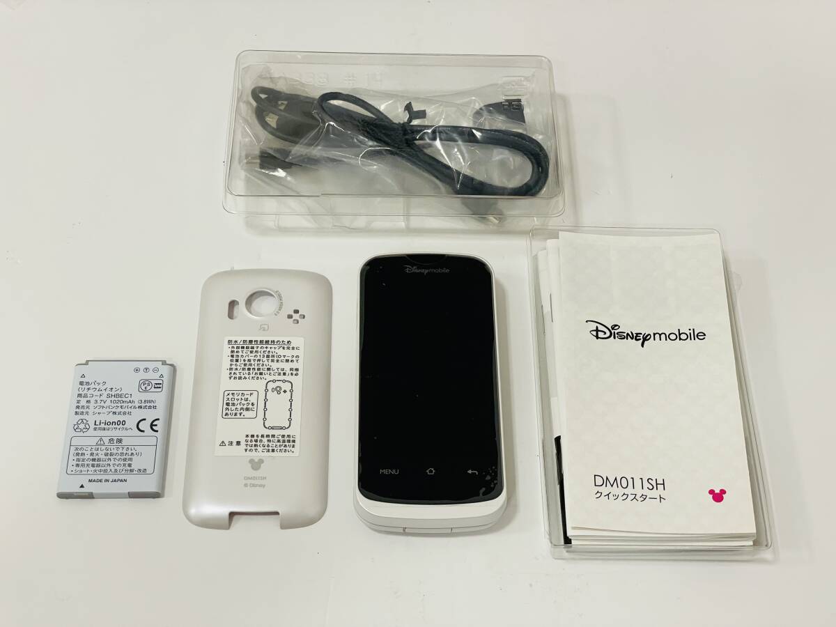 SoftBank DM011SH SILKY WHITE (ソフトバンク)　分割完済済み　未使用品_画像3