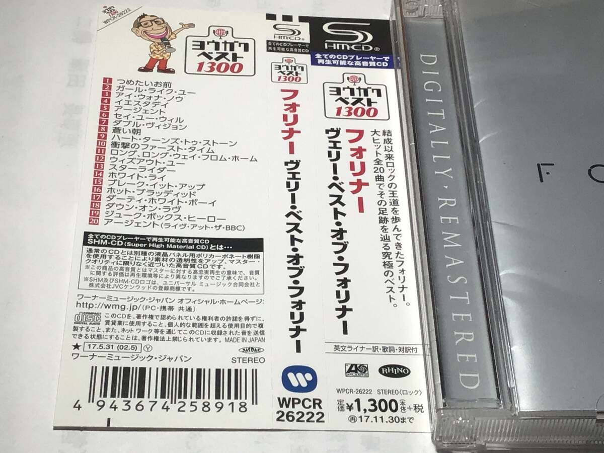 限定【SHM-CD】国内盤帯付CDベスト20曲/フォリナー/ヴェリー・ベスト　送料¥180_画像2