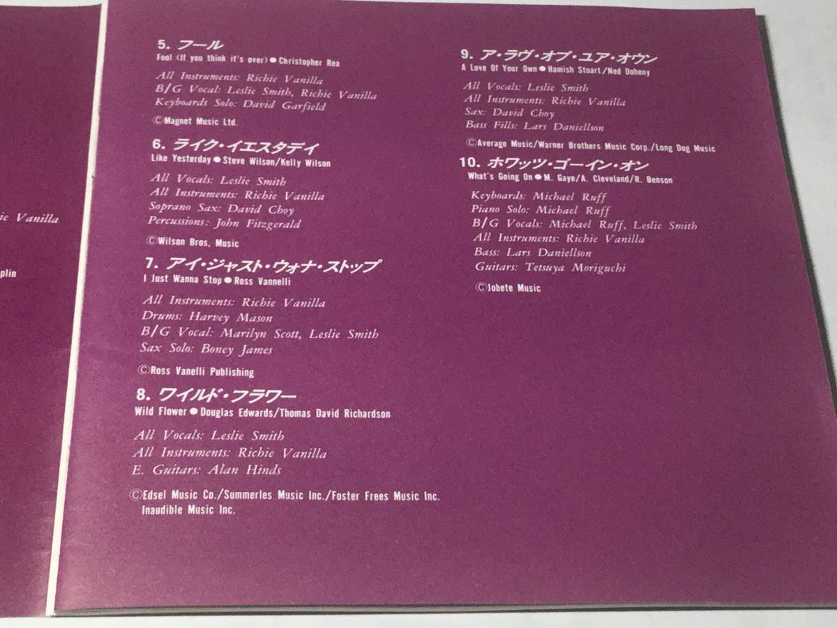 廃盤/国内盤CD/AOR/レスリー・スミス(クラッキン)/レス・イズ・モア #デヴィッド・ガーフィールド/マイケル・ラフ/マリリリ・スコット の画像4