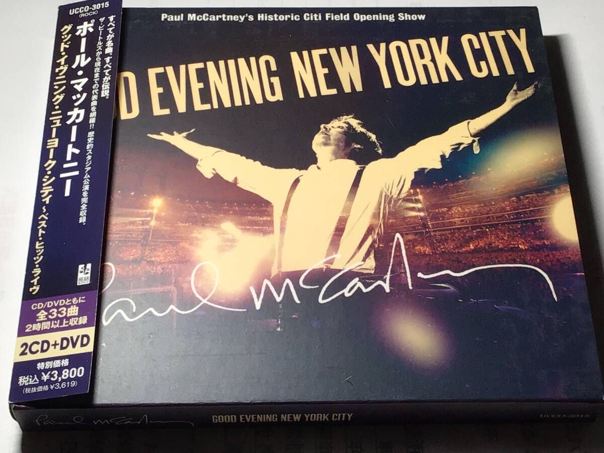 国内盤帯付2CD＋DVD/ポール・マッカートニー/ グッド・イブニング・ニューヨーク・シティ〜ベスト・ヒッツ・ライヴ　送料¥180_画像1