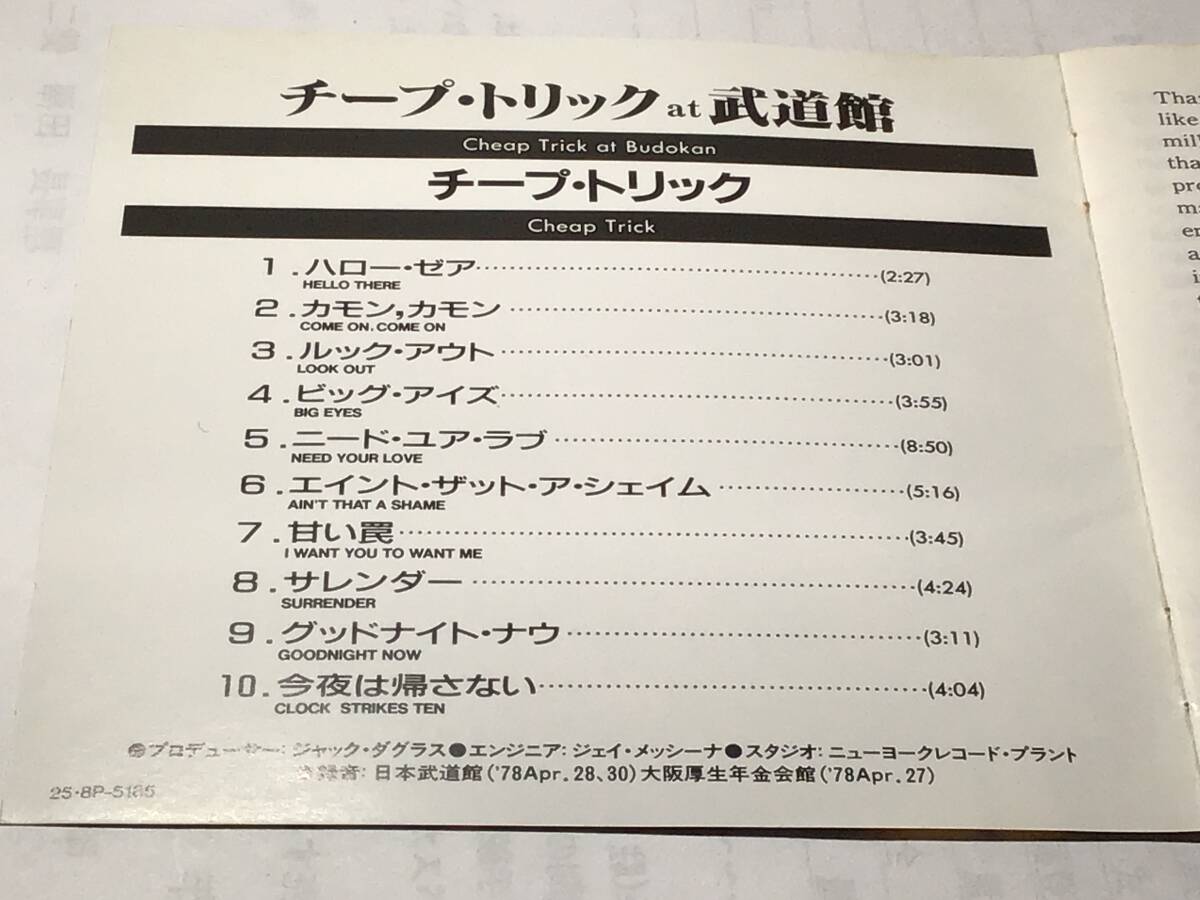 国内盤CD/チープ・トリック/at 武道館 送料¥180の画像3