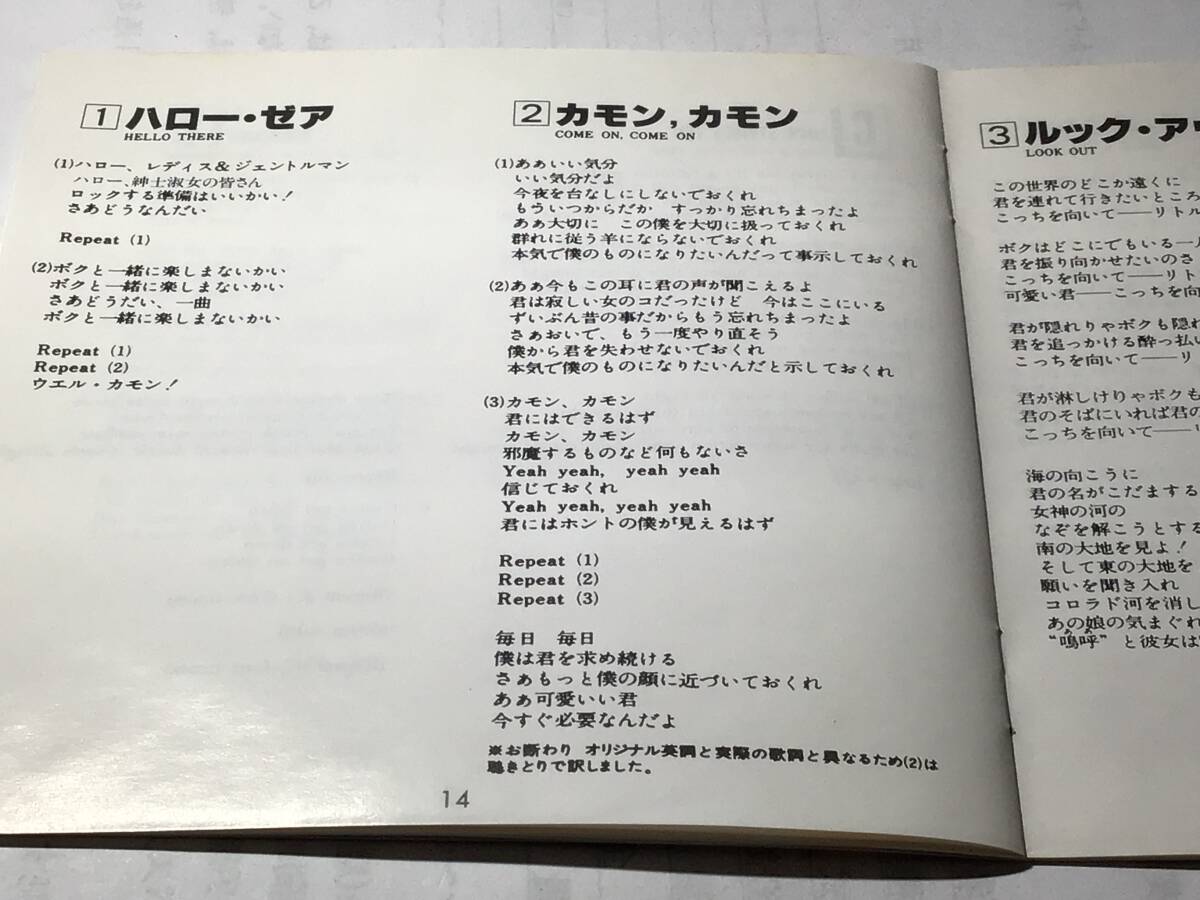 国内盤CD/チープ・トリック/at 武道館 送料¥180の画像6