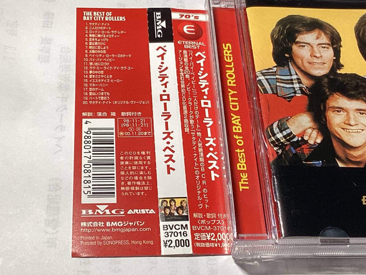  записано в Японии с лентой CD лучший 20 искривление / Bay * City * ролик z(BCR)/ The * лучший стоимость доставки ¥180