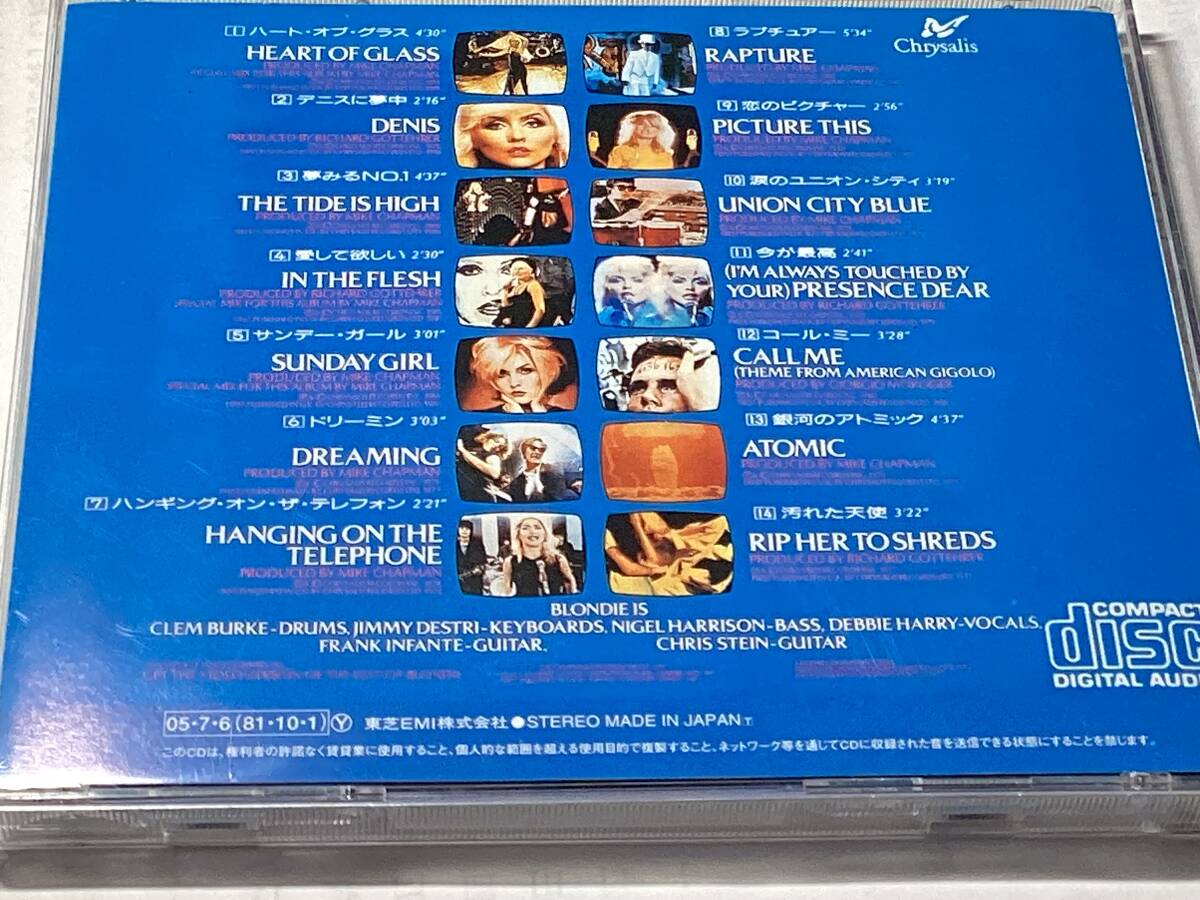 国内盤CDベスト14曲/ブロンディ/軌跡/ザ・ベスト　送料¥180_画像2