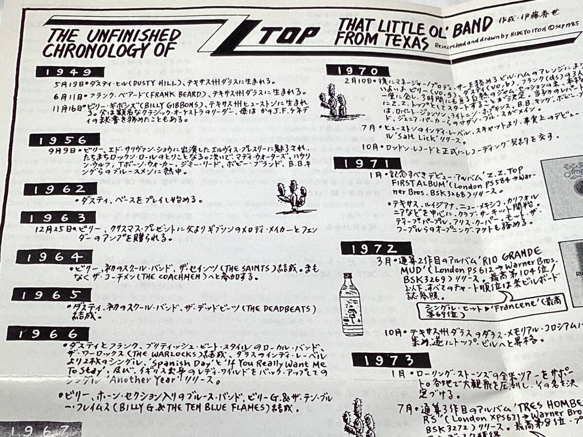 国内盤CD/ZZ TOP/ZZ トップ/アフターバーナー 送料¥180_画像5