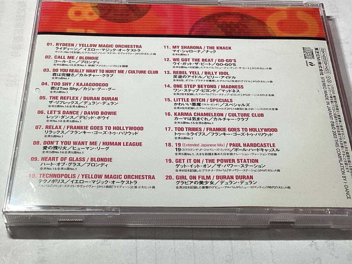 国内盤CDコンピ20曲/80‘S/ダンシング・エイティーズ#ブロンディ/カジャグーグー/ゴーゴーズ/デュラン・デュラン/カルチャー・クラブ/YMO_画像2