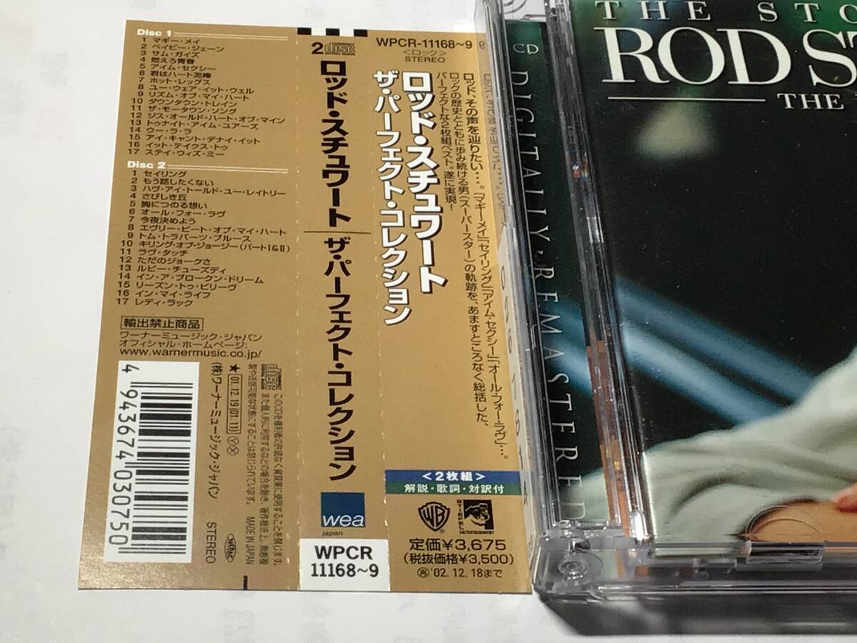 リマスター国内盤帯付2CD34曲/ロッド・スチュワート/ヴェリー・ベスト/パーフェクト・コレクション　送料¥180_画像2