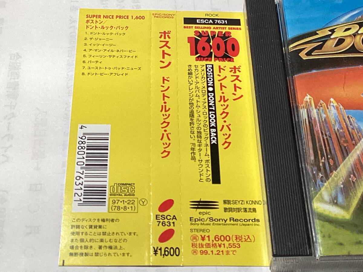 国内盤帯付CD/ボストン/ドント・ルック・バック 送料¥180の画像2