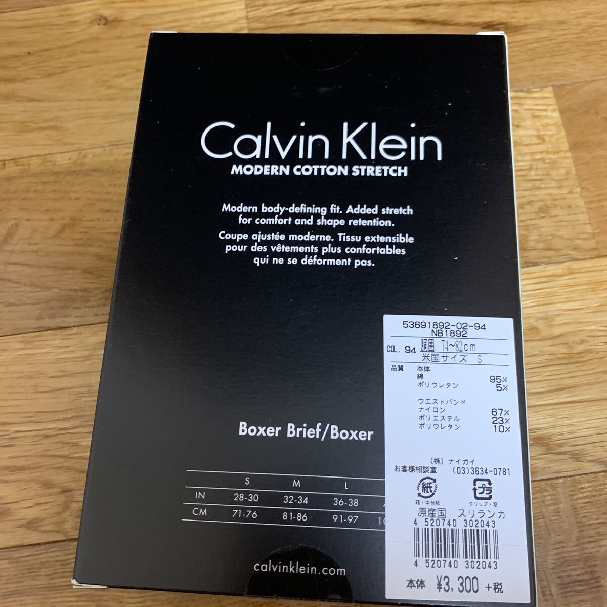 カルバンクライン Calvin Klein ボクサーパンツ ボクサーブリーフ Sサイズ　グレー_画像2