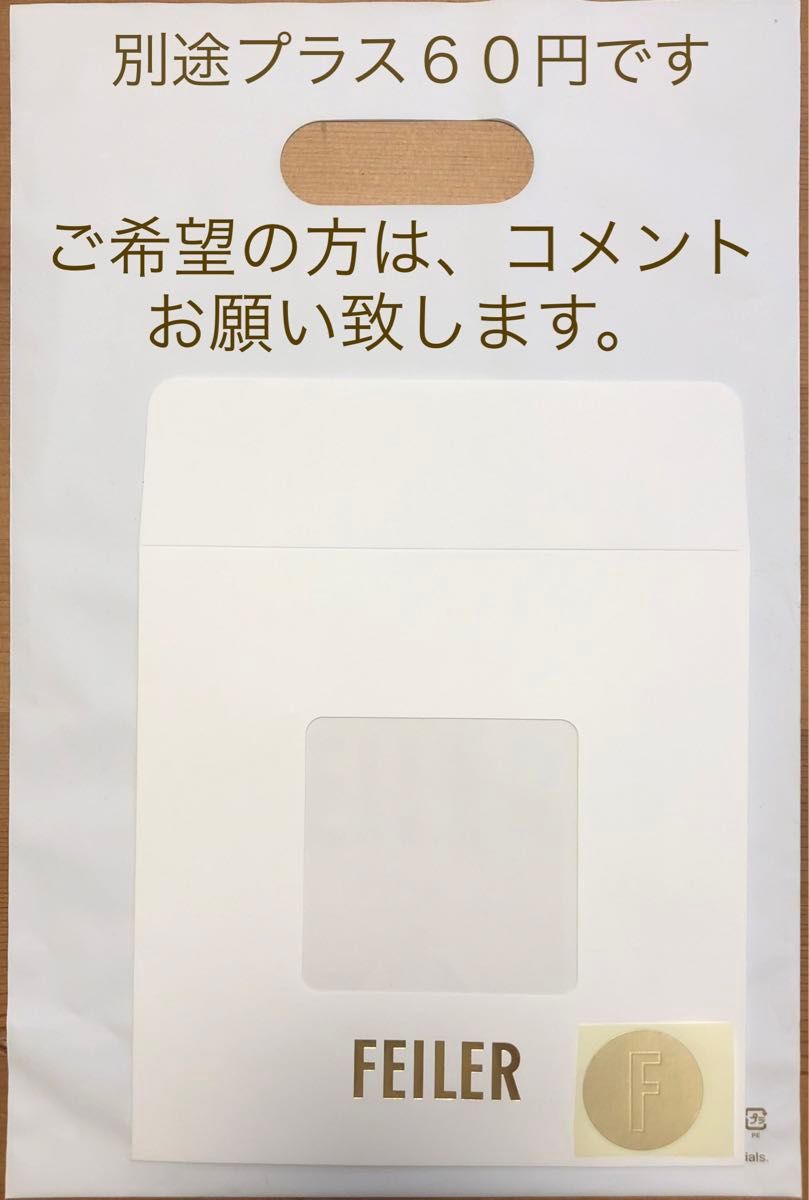 FEILER リリアファインドミー！　リリア　花柄 フェイラー ハンカチ タオルハンカチ　フェイラーベア　ベア　くま　新品