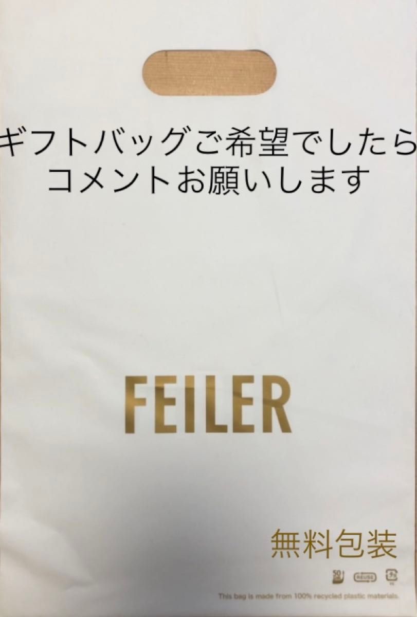 ハッケヨイ ラブラリー ハンカチ FEILER フェイラー タオル ハッケヨイ ラブラリー ハンカチ FEILER フェイラー タオル