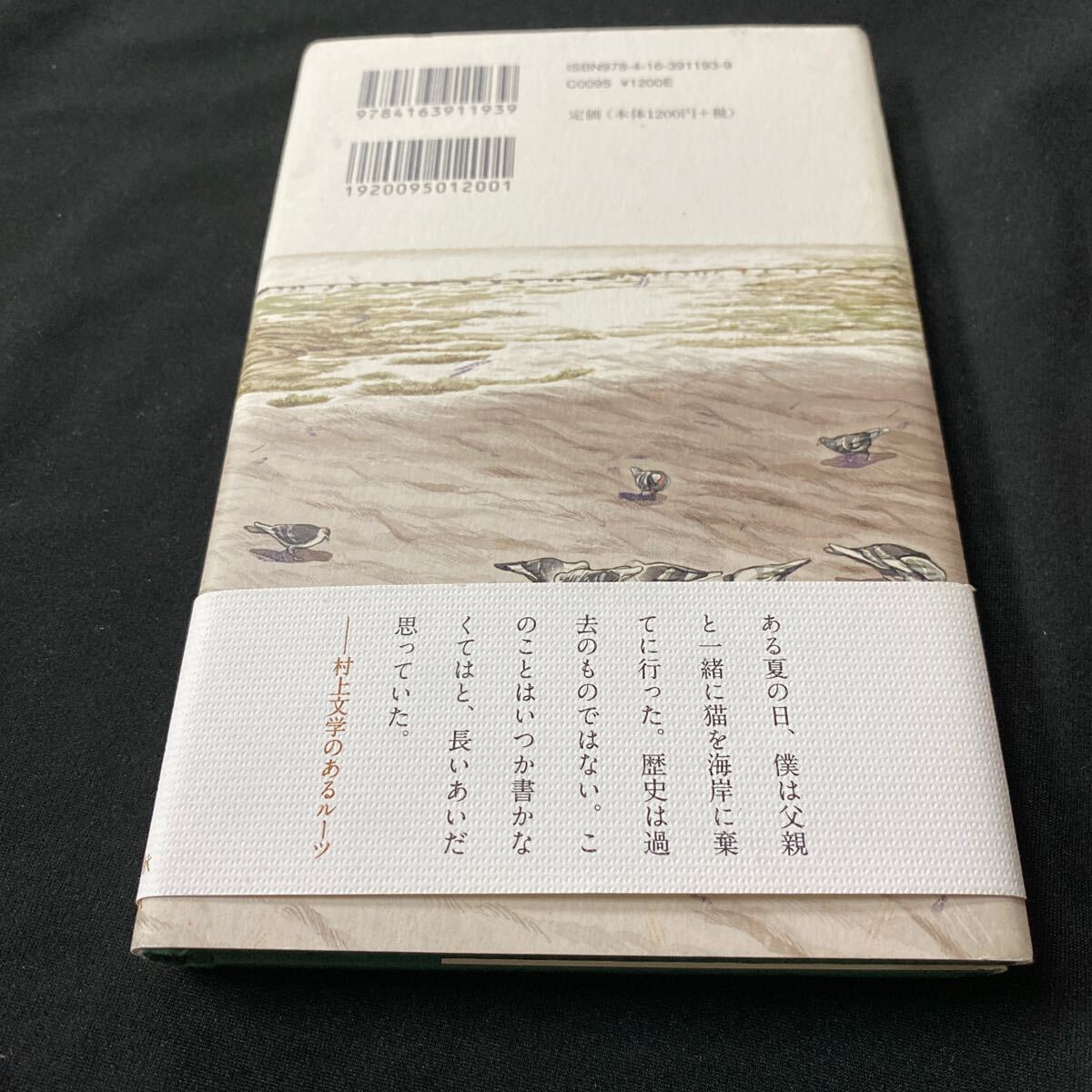 item_image_2