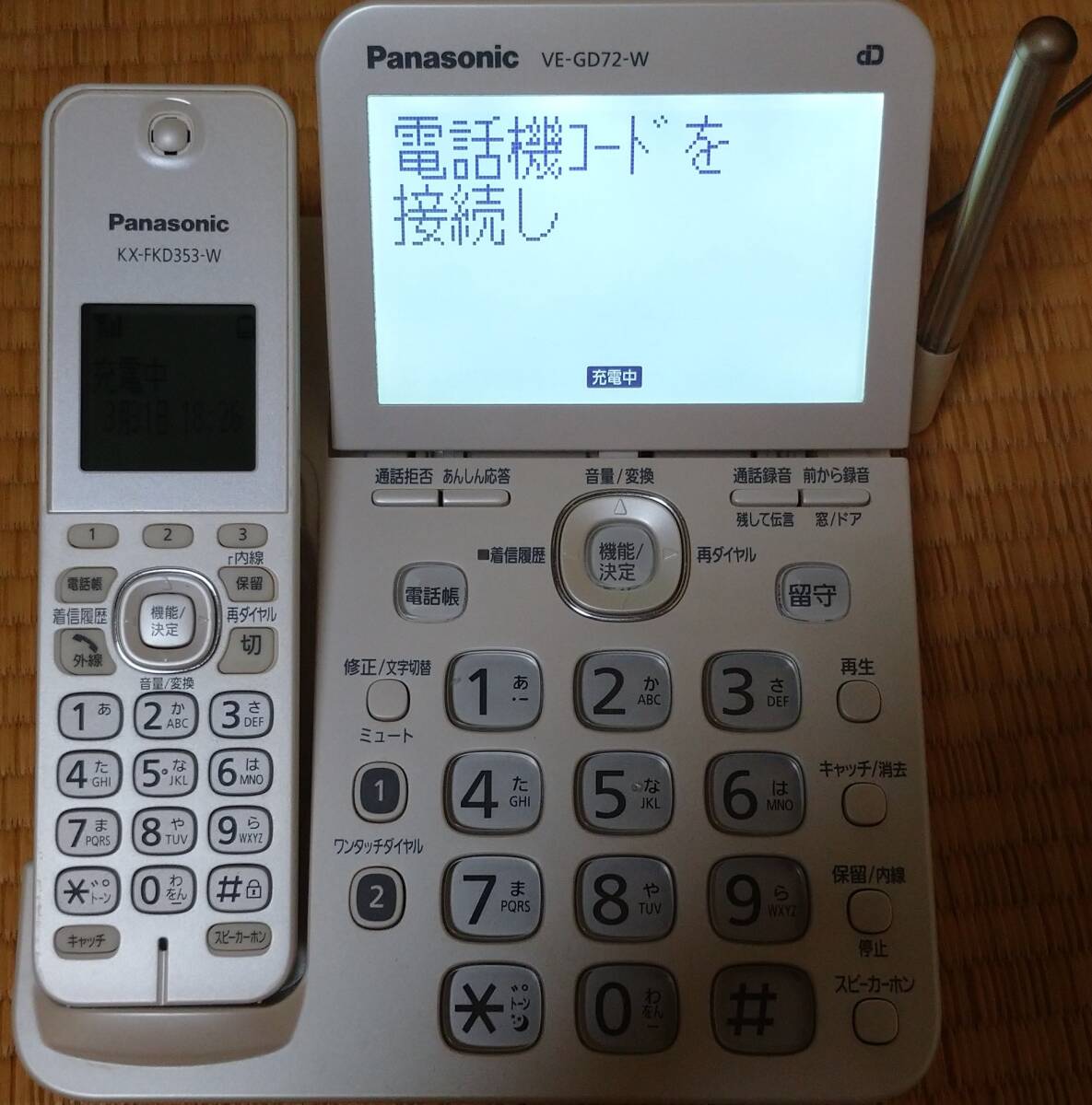 パナソニック コードレス電話機 VE-GD72D パールホワイトの画像4