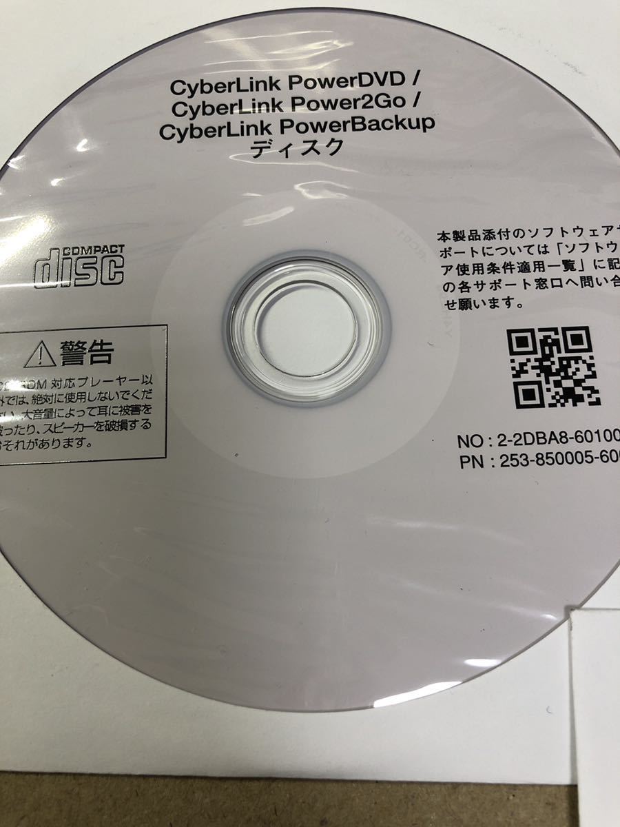 NE1200/中古品/NEC 再セットアップ用ディスク1(64bit) Windows10 Pro (OEM Activation 3.0 Required) M****/A-4 M****/L-4_画像4