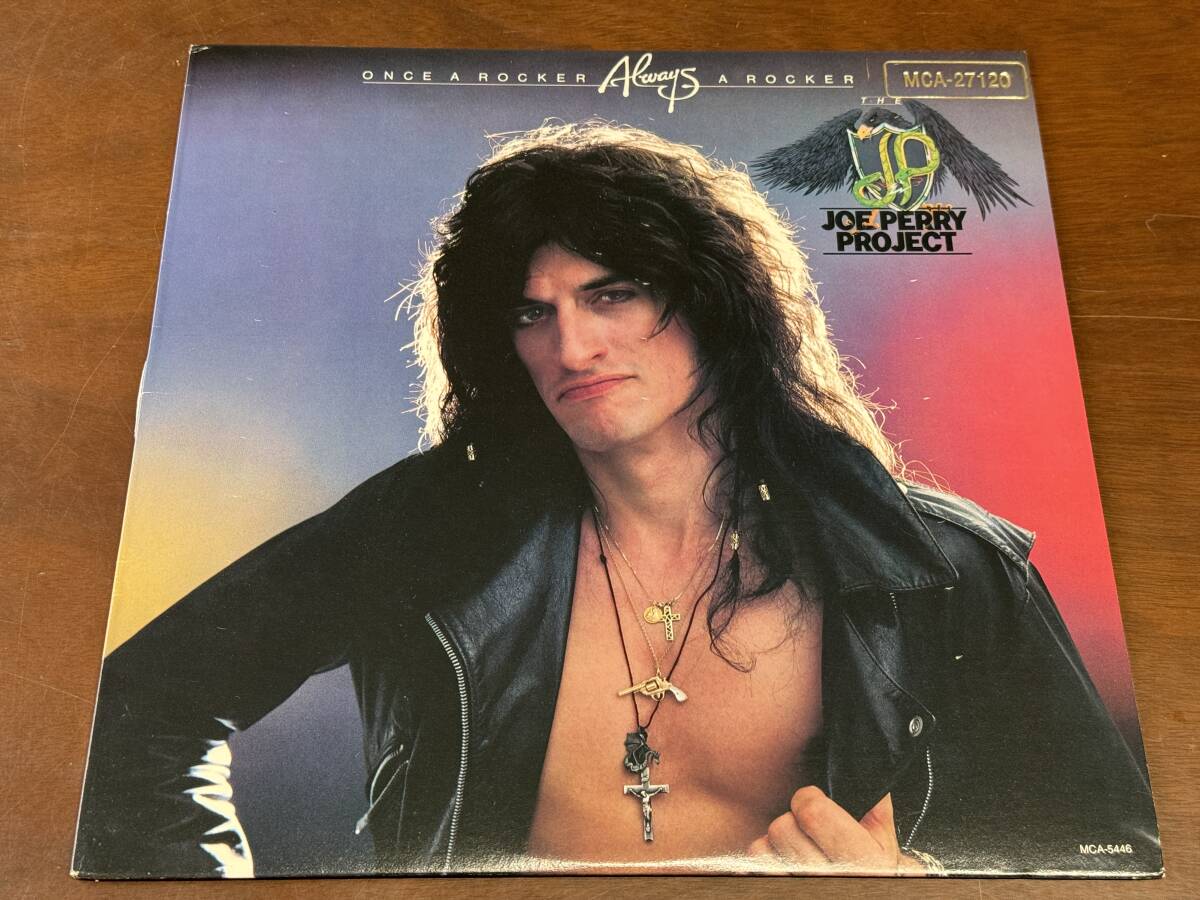 LP】once a rocker, always a rocker/the joe perry project/ワンス・ア・ロッカー、オールウェイズ・ア・ロッカー/ジョー・ペリー/輸入盤_画像1