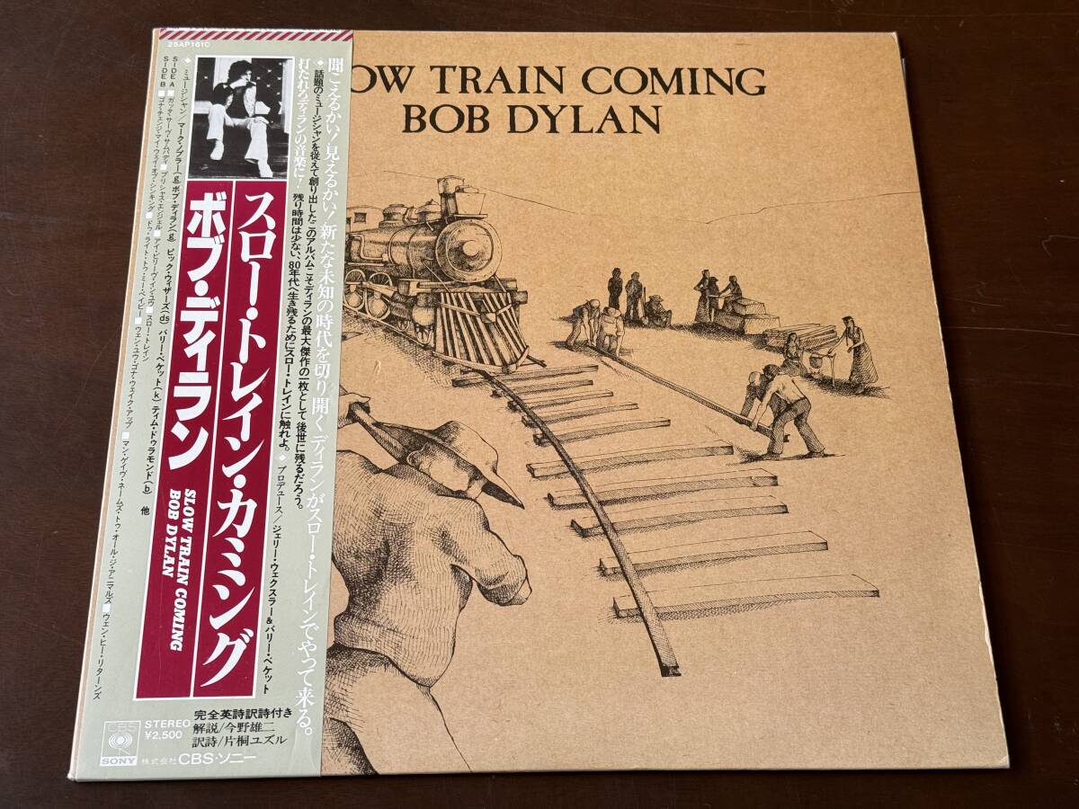 【LPレコード】slow train coming/bob dylan/スロー・トレイン・カミング/ボブ・ディラン【日本盤】_画像1