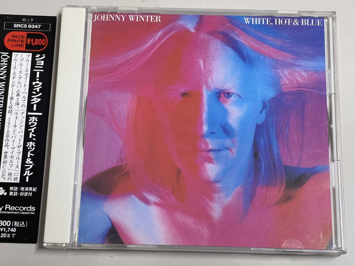 【CD美品】white, hot & blue/johnny winter/ホワイト、ホット＆ブルー/ジョニー・ウィンター【日本盤】の画像1