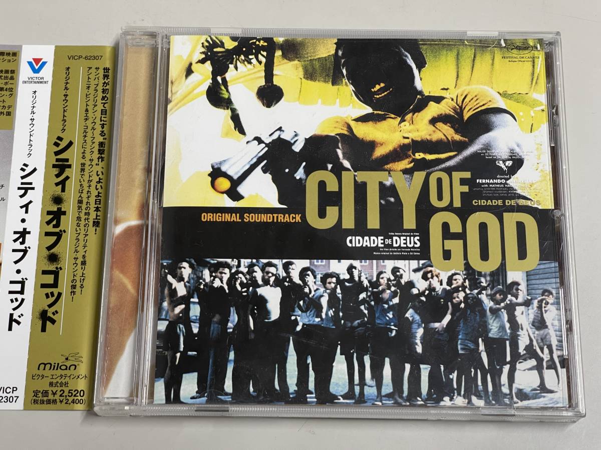 【CD美品】city of god/シティ・オブ・ゴッド【日本盤】サウンドトラック_画像1