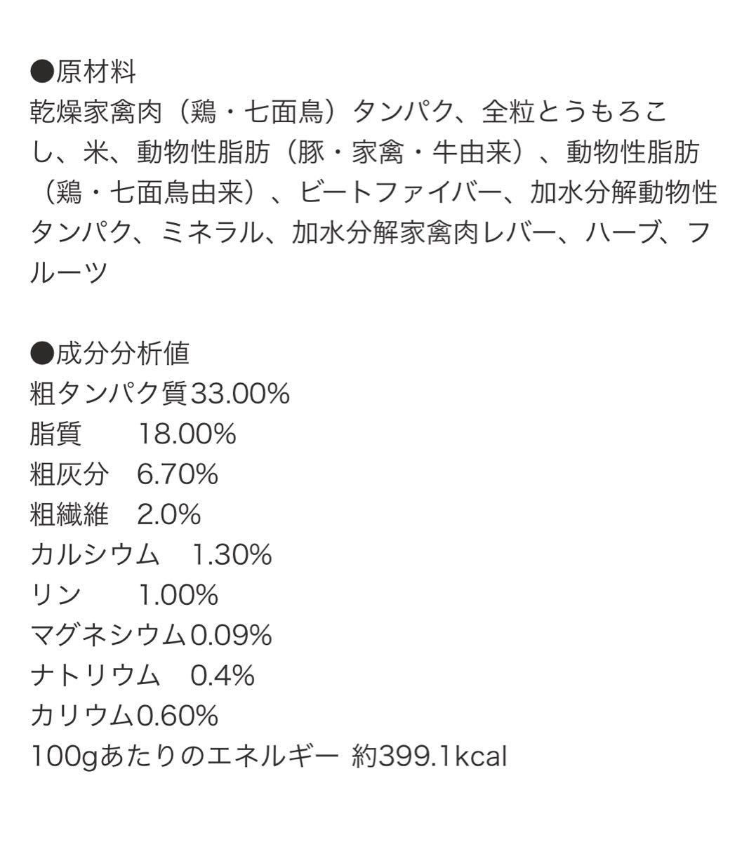 ジョセラ(Josera) 消化器が敏感な成猫用 センシキャット ドイツ産　《 2 kg x 2 袋 》