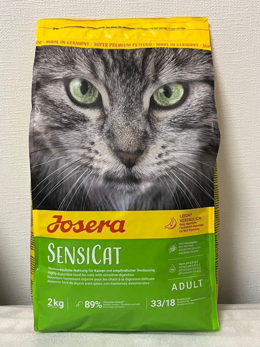 ジョセラ(Josera) 消化器が敏感な成猫用 センシキャット ドイツ産　《 2 kg x 2 袋 》