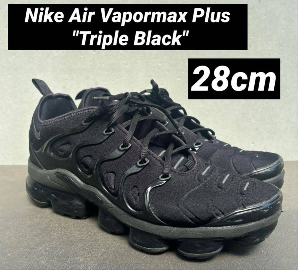 送料込み Nike Air Vapormax Plus Triple Black 28cm US10ナイキ VAPORMAX PLUS ヴェイパーマックス プラス スニーカーの画像1