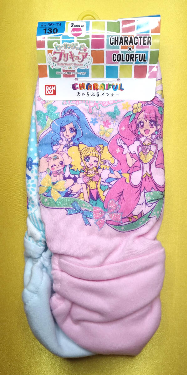 新品 ヒーリングっどプリキュア ショーツ2枚組 130 ②_画像1