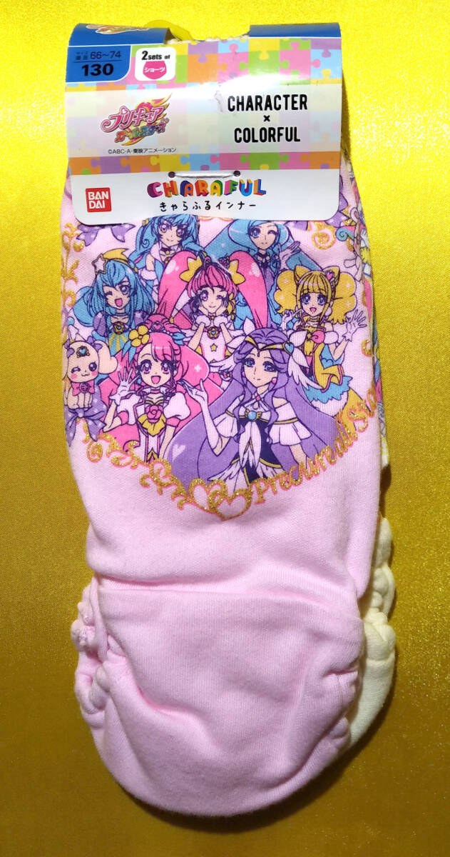 新品 プリキュアオールスターズ ショーツ2枚組 130 ①_画像1