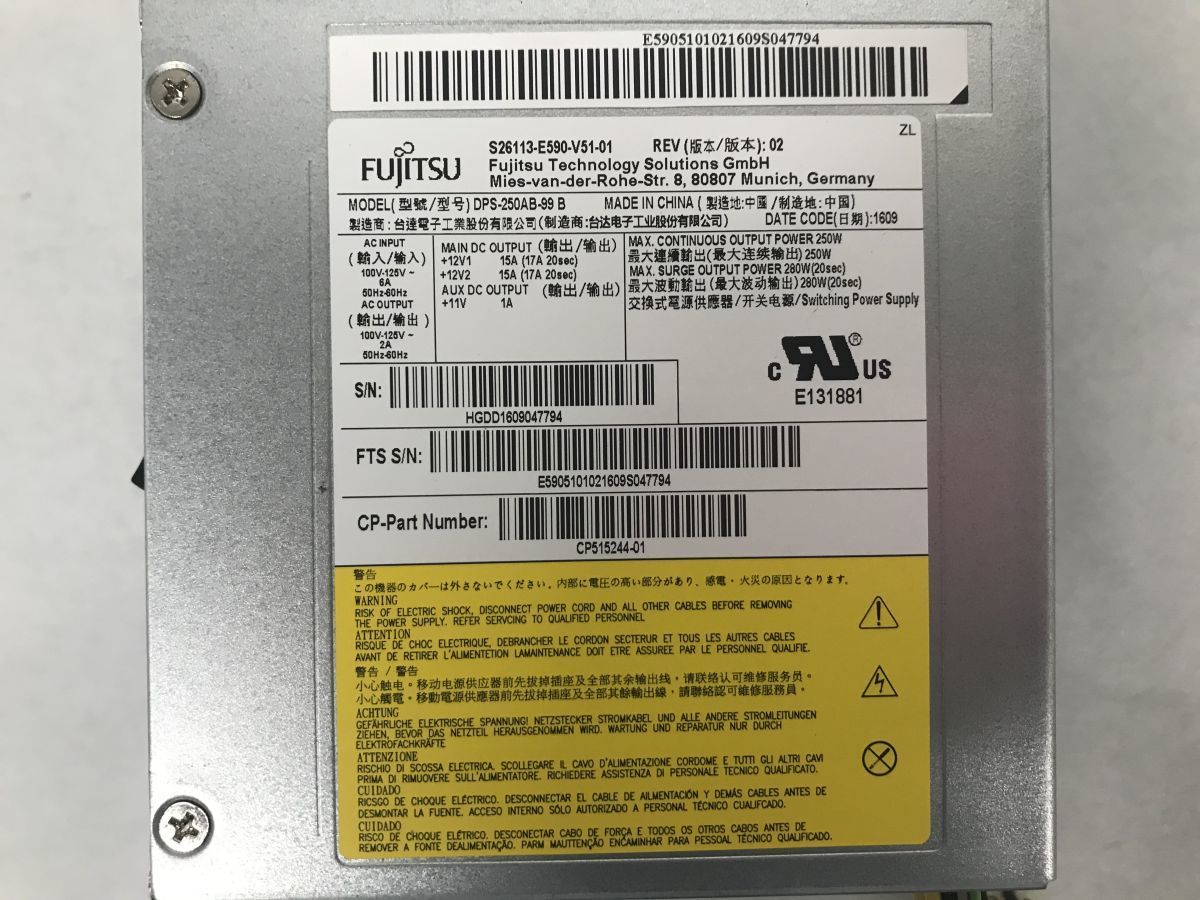 【即納】 FUJITSU DPS-250AB-99 B ESPRIM D586/ D587/ D556/系 等 電源ユニット/ 250W 【中古品/動作品】 (PS-F-003)_画像2