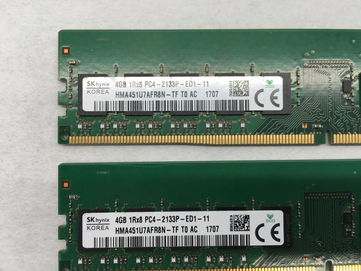 動作保証 SK hynix 1RX8 PC4-2133P-ED1-11 DDR4 ワークステーション用メモリ Z240　TX1320 M2　 (4GB x2) 合計8GB 【送料無料】_画像2