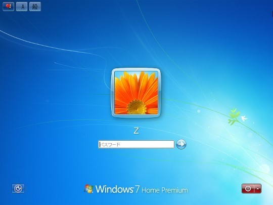 XP,VISTA,Windows7,8,10,11起動パスワード解除(64bit)ダウンロード_画像4