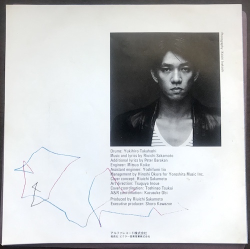 坂本龍一 / フロント・ライン (Front Line) / シングルレコード（中古品）の画像2