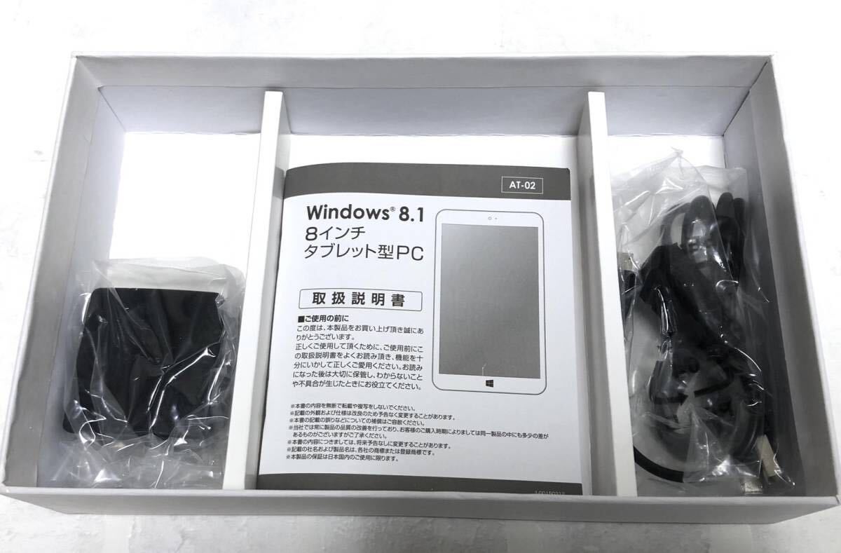 ★送料無料★未使用品★8インチタブレット PC Windows8.1 アスコン AT-02 32GB ★即日発送【546】_画像6