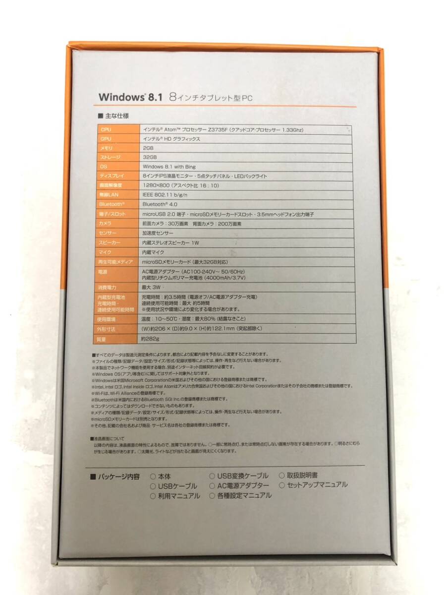 ★送料無料★未使用品★8インチタブレット PC Windows8.1 アスコン AT-02 32GB ★即日発送 【541】 _画像4