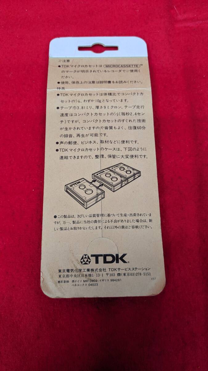 ★☆未使用　マイクロカセットテープ　TDK/D-MC60U2箱(MC60/20本)　他・全24本　未開封長期保管品☆★_画像5
