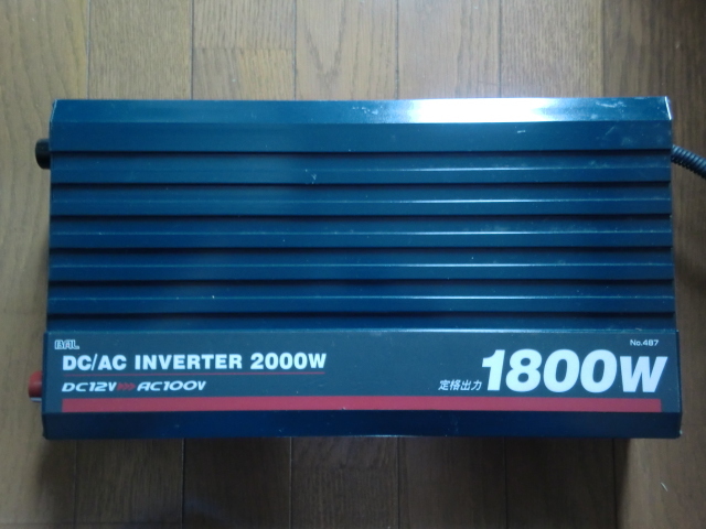 インバーター　AC2000（1800W）　大橋産業製_画像1
