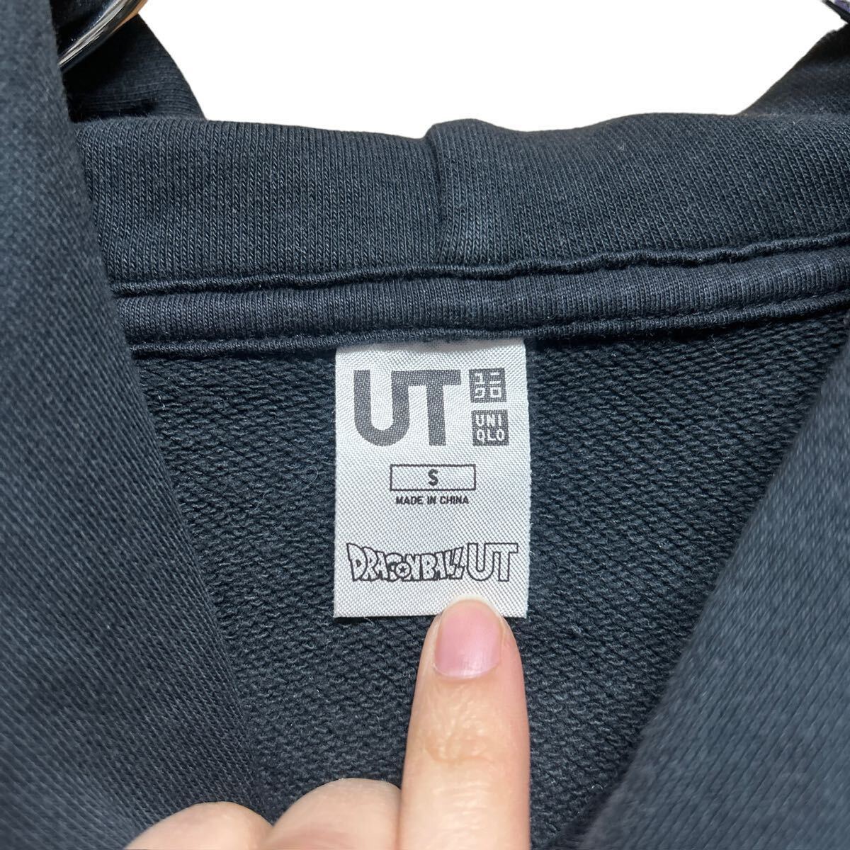 ●洗濯プレス済み● UNIQLO UT ユニクロ DRAGON BALL Z ドラゴンボール スウェットパーカー sizeS 【1865】_画像7