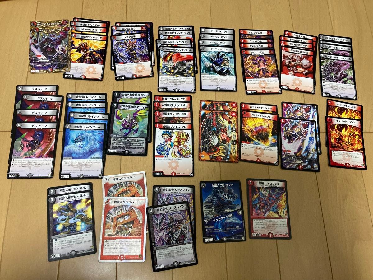 デュエルマスターズ 火闇 鬼タイム 擬似スタートデッキ +デッキ デュエルマスターズ 火闇 鬼タイム 擬似スタートデッキ +デッキ