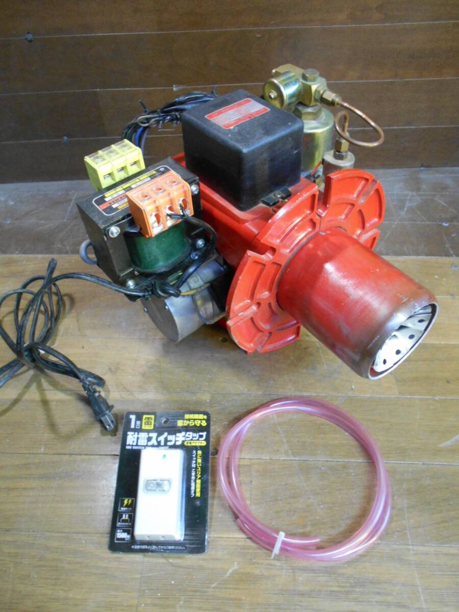 パイロットオイルバーナー ガンタイプ 100Ⅴ/200Ⅴ両用/石油 パイロットオイルバーナー ガンタイプ 100Ⅴ/200Ⅴ両用/石油