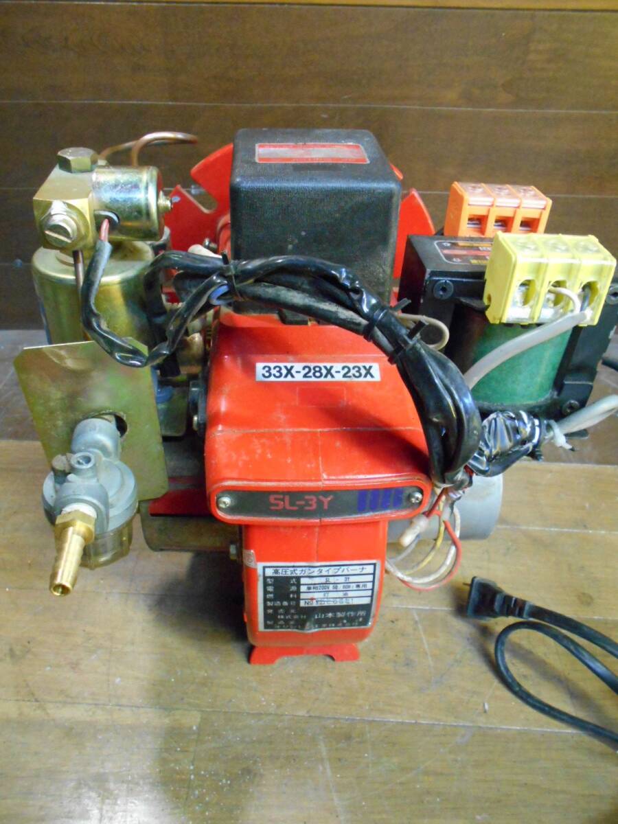 パイロットオイルバーナー ガンタイプ 100Ⅴ/200Ⅴ両用/石油 パイロットオイルバーナー ガンタイプ 100Ⅴ/200Ⅴ両用/石油