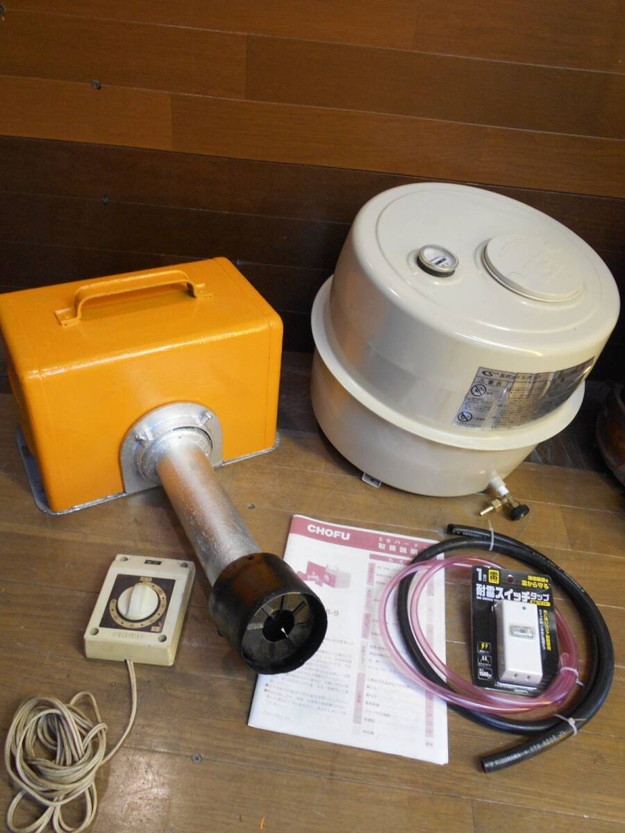 ミツババーナー 長府SBバーナー SB-9と同性能 新品灯油タンク ミツババーナー 長府SBバーナー SB-9と同性能 新品灯油タンク