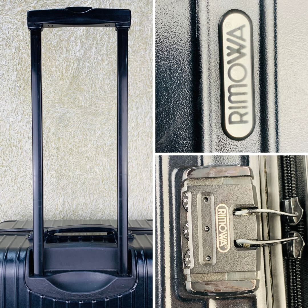 人気モデル】RIMOWA リモワ SALSA サルサ 82L 4輪 MW マット 人気モデル】RIMOWA リモワ SALSA サルサ 82L 4輪 MW マット