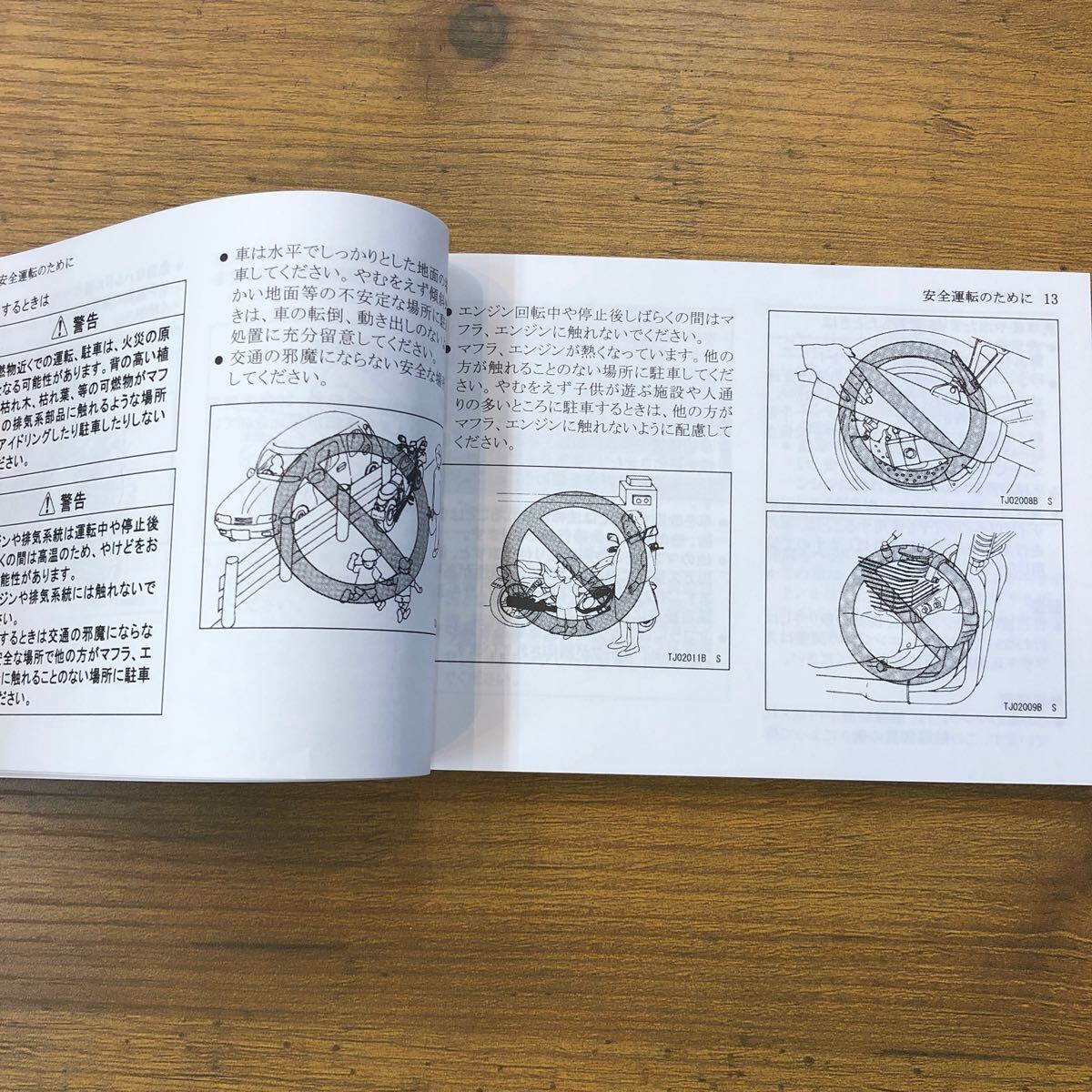 ☆ カワサキ　Z125 PROの取扱説明書_画像5