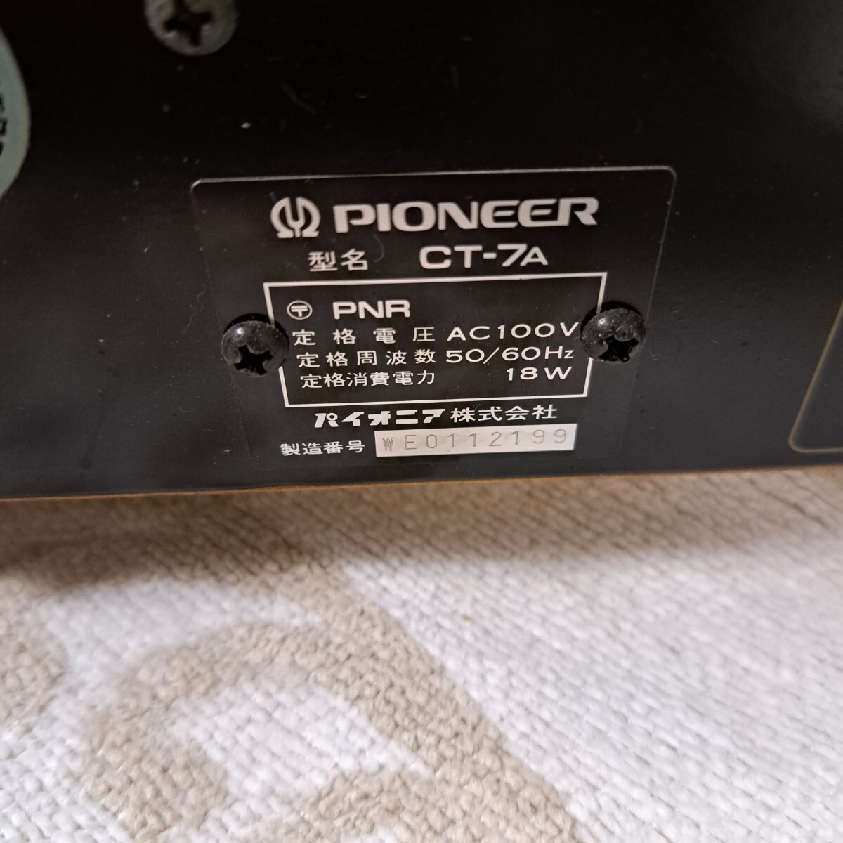 通電確認済 Pioneer パイオニア CT-7A カセットデッキ オーディオ機器 テープ 音響機器 中古 現状品_画像5