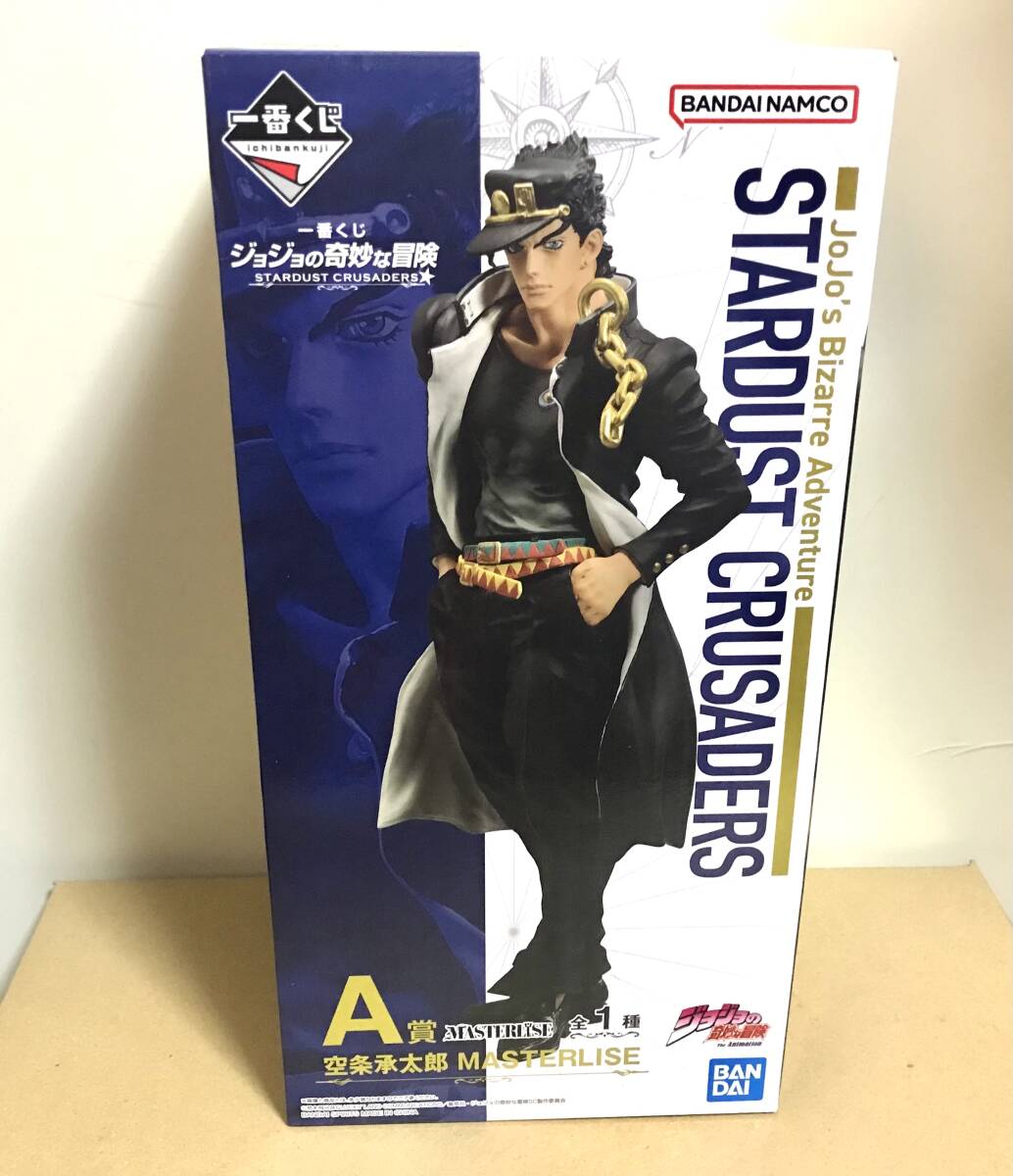 A賞 空条承太郎　MASTERLISEフィギュア◆一番くじ ジョジョの奇妙な冒険 STARDUST CRUSADERS◆検索A B C D E アブドゥル ポルナレフ 花京院_画像1