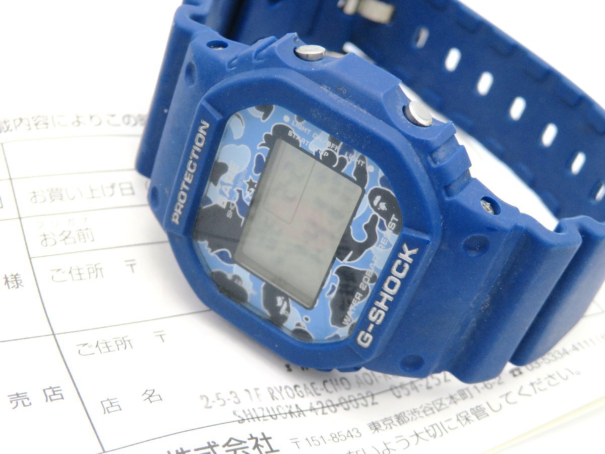 1円◆稼働◆ カシオ DW5600VT Gショック 迷彩 クオーツ メンズ 腕時計 保 N322_画像1