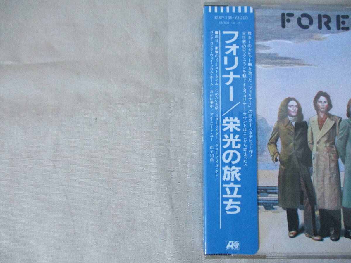 FOREIGNER S.T.(栄光の旅立ち) ‘85(original ’77) 国内初CD化 シール帯付 32XP-135_画像5