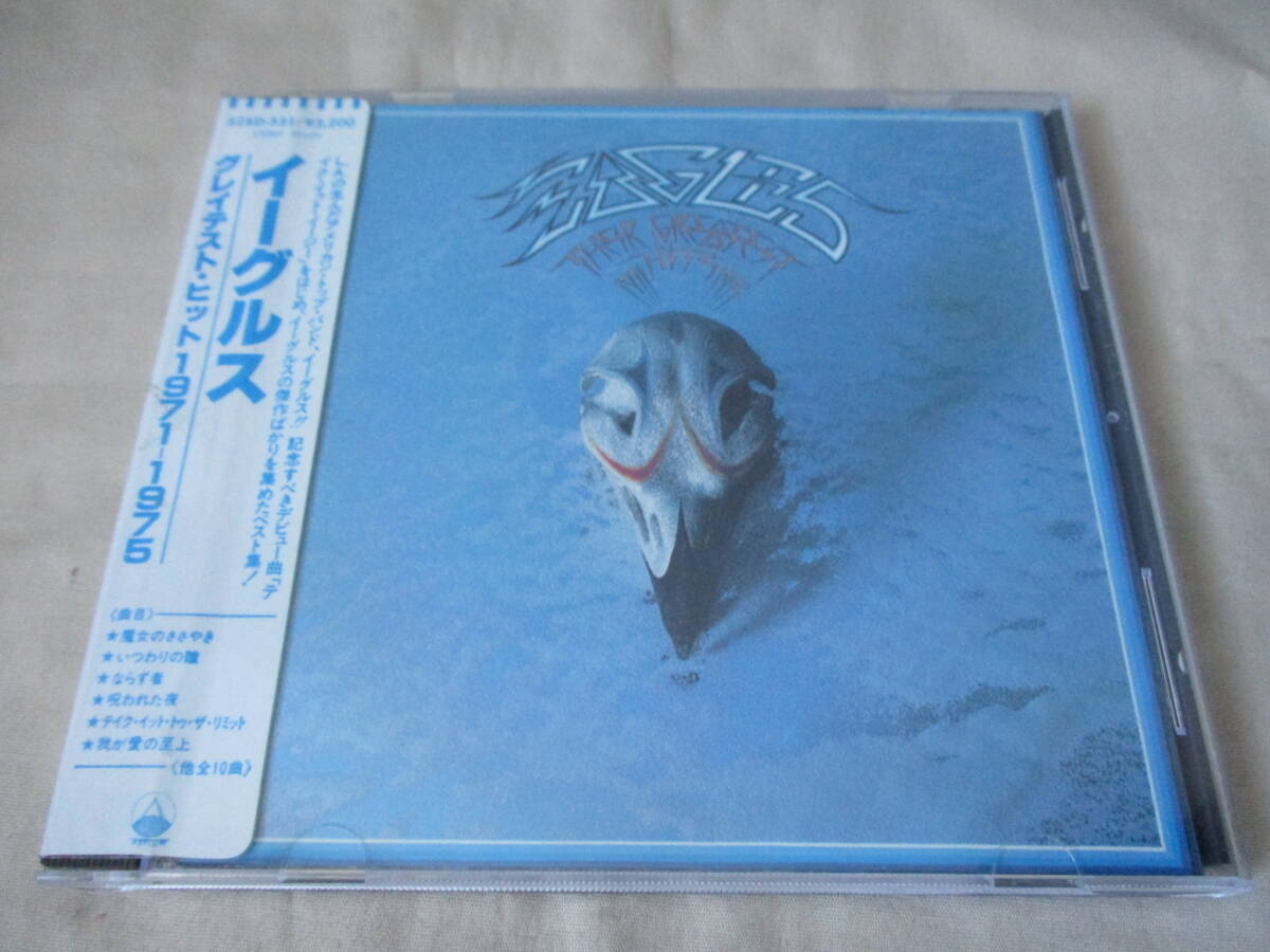 EAGLES Their Greatest Hits(1971-1975) ’85(original ’76) 国内シール帯付初回盤 32XD-331 全１０曲 　_画像1